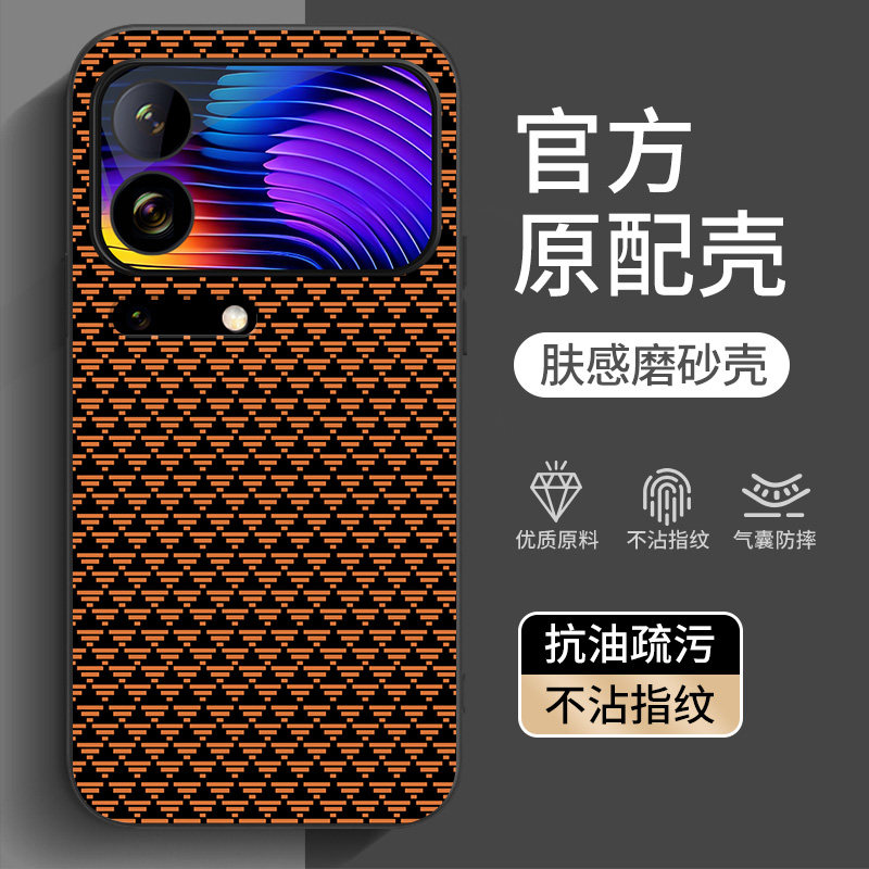 适用小米17Promax手机壳新款17pro凯夫拉纹保护套小米17全包防摔mi17高级碳纤维外壳17por网红i7超薄硬壳男女