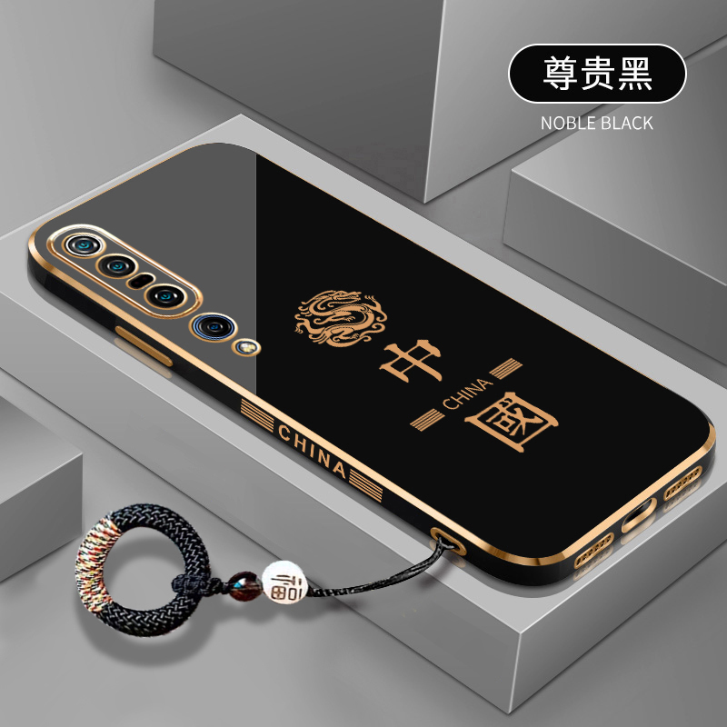 轻奢电镀金边★中国风国潮★创意设计