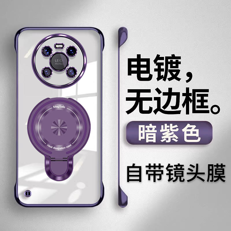 适用鼎桥m40手机壳支架新款鼎桥p50防摔镜头膜电镀透明无边框tdtechm40夏季散热p50硬壳TDT-MA01超薄手机套女