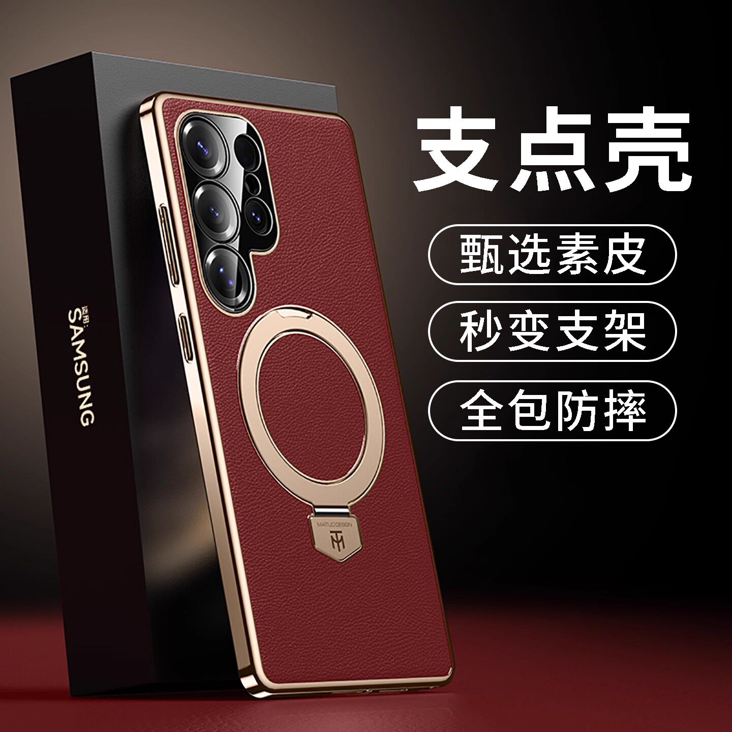 带磁吸可支架适用于三星s25ultra手机壳s24ultra新款全包防摔s23ultra保护套Galaxys23u专用外壳高级男女商务