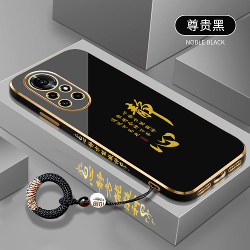 电镀软壳★高档风格★金边防摔