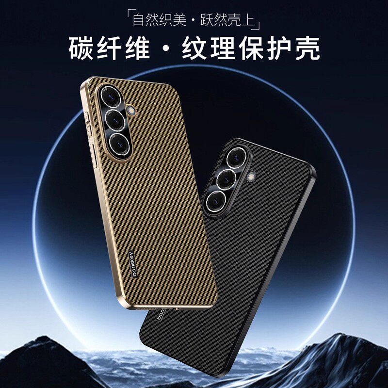 碳纤维纹理适用于三星s25手机壳自带镜头膜s25Ultra新款外壳S25+全包硅胶防摔S24U商务高档23男女23Plus套24