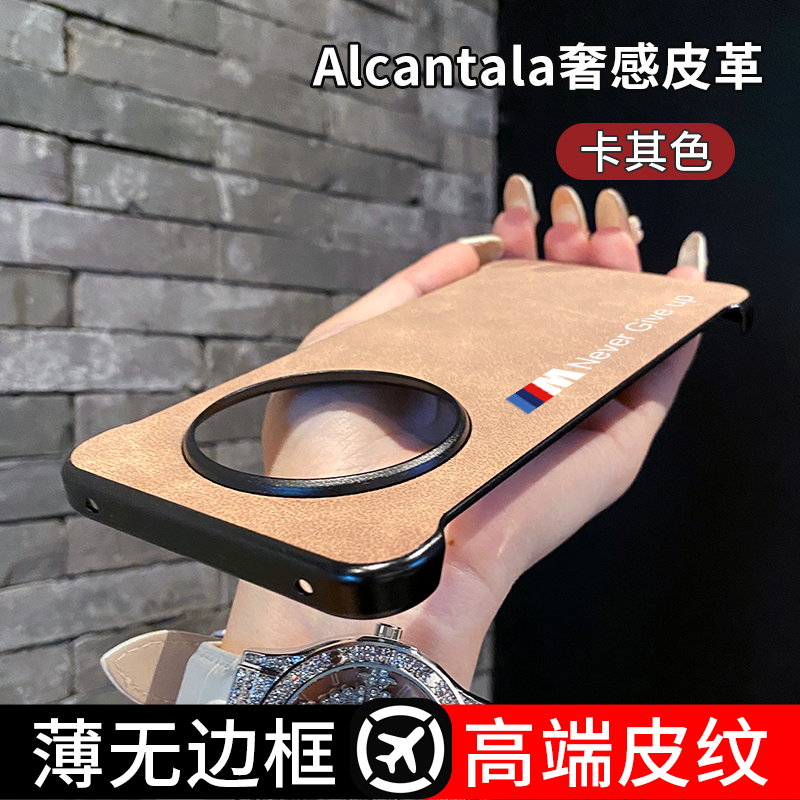 超薄无边框★高档绒布★散热防摔