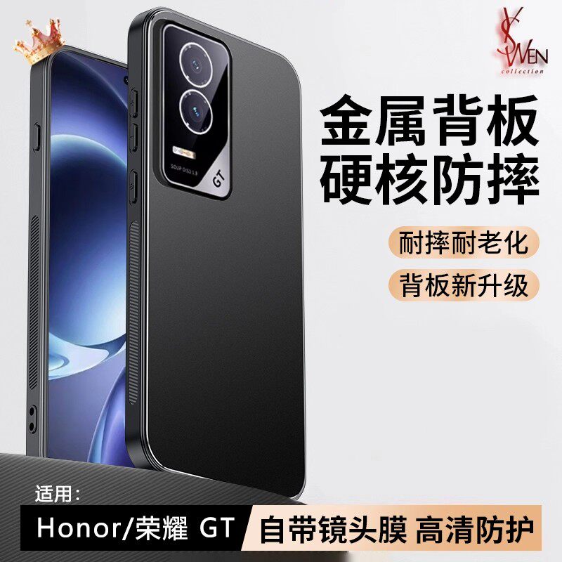 适用于荣耀GT手机壳GTpro新款防滑金属壳play9tpro防摔power保护套荣耀x60Pro自带镜头膜x60GT高级x50pro外壳