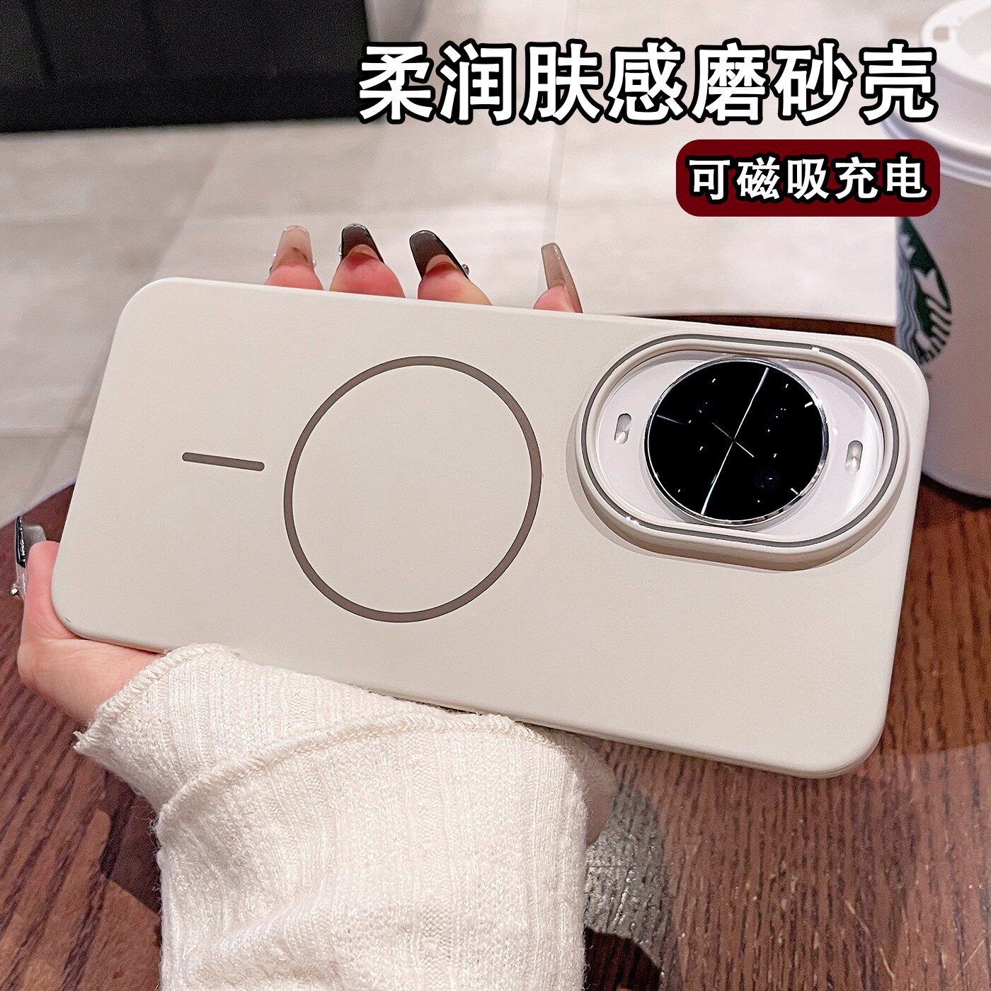适用华为nova14手机壳新款磁吸Nova14Ultra超薄磨砂nova13pro镜头全包nova12男女轻奢11商务高级感硬壳
