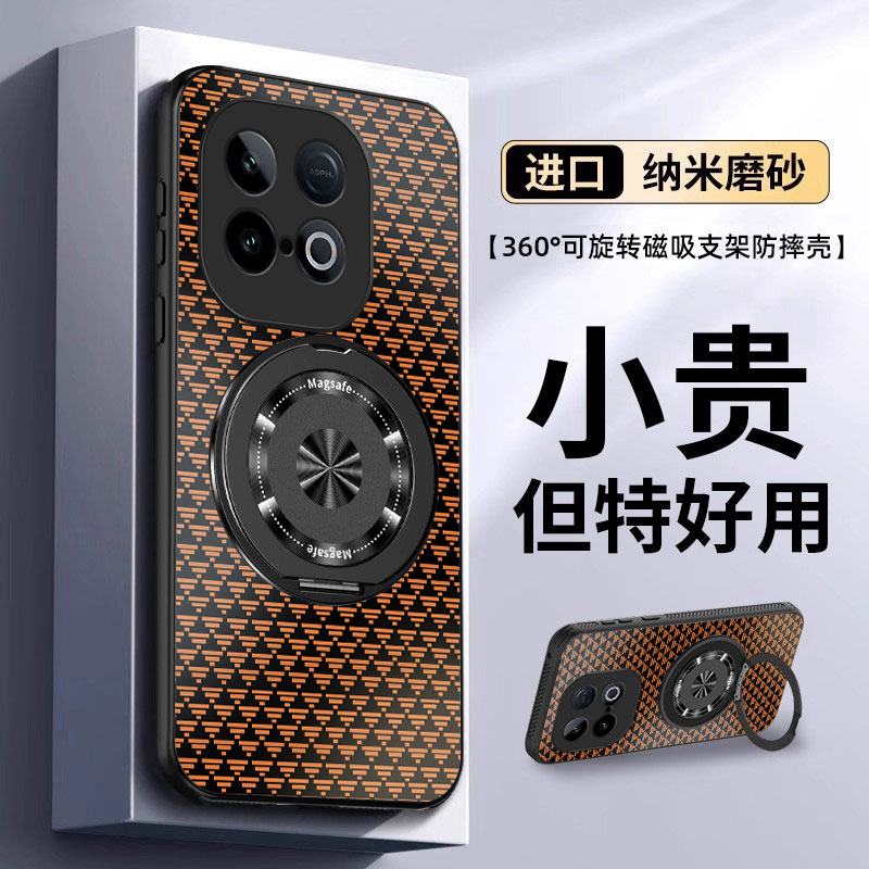 适用IQOOZ10Turbo手机壳三角纹iqooneo10Pro手机套Z10Turbo+全包iqooneo9pro防摔镜头Z10x创意8旋转支架硬壳