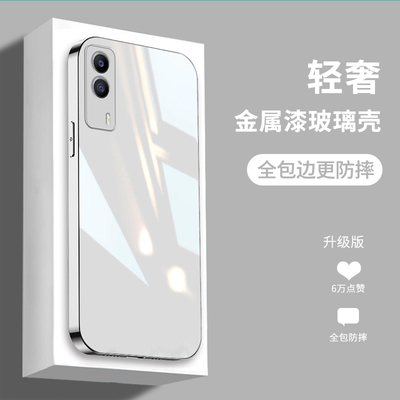 适用于vivoY53s手机壳新款y52s全包防摔镜头硬壳y33s简约高端y3s金属漆液态玻璃y3网红超薄vivoy17纯色保护套