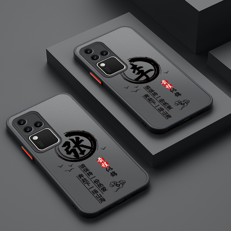 适用亚克力vivo手机壳创意