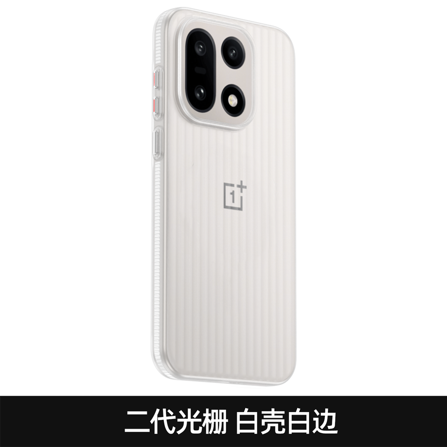 适用一加15手机壳oneplus15瓦楞光栅壳全包PC硬壳简约防摔防爆抗指纹磨砂肤感高级感个性小众保护套