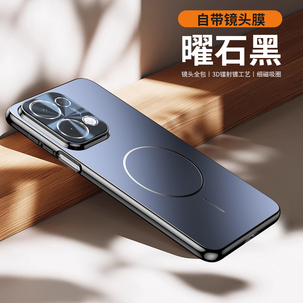适用OPPOReno13手机壳Reno14新款磁吸充电Reno12磨砂壳Reno13Pro超薄防摔保护套Reno14Pro自带镜头膜全包外壳