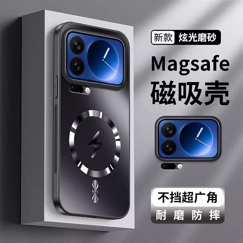 适用小米17promax手机壳小米17新款带镜头膜17pro全包防摔Magsafe磁吸小米15磨砂15pro高级感15ultra男女硬壳