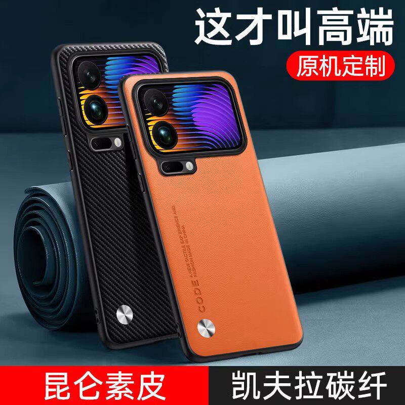 适用小米17pro手机壳xiaomi17promax保护套max全包防摔硅胶磨砂软17p高端mi男女凯夫拉碳纤维por新款真皮超薄