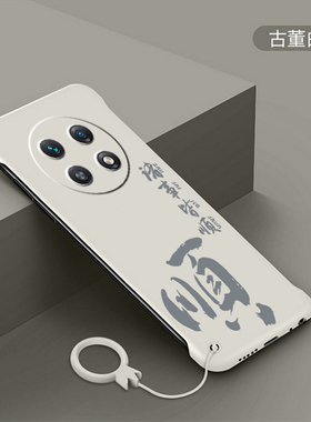 平安喜乐OPPOA2Pro手机壳PJG110新款无边框创意op诸事皆顺a2pro半包高级保护套opopa2por防摔磨砂硬壳a2p适用