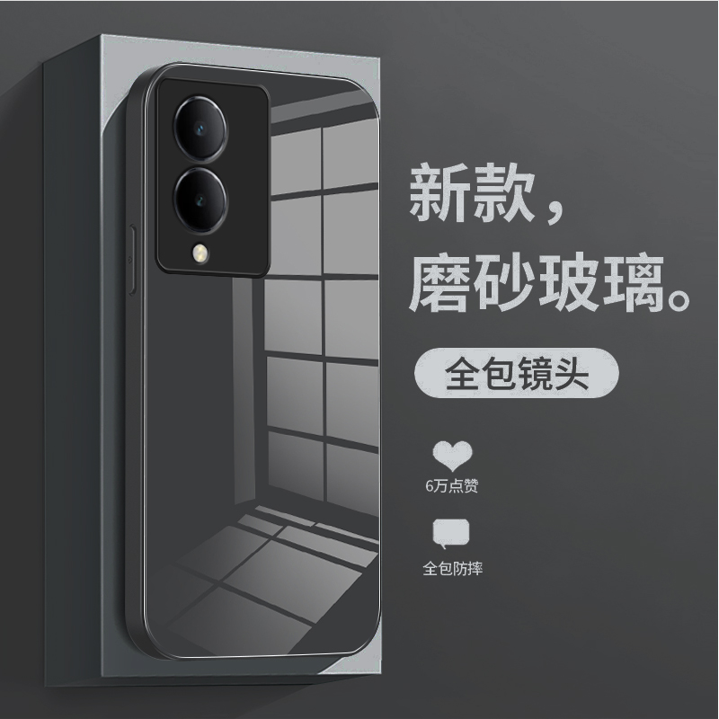 适用于vivoY36软胶潮流时尚简约