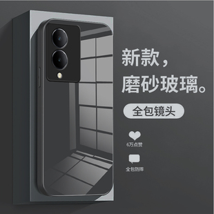 适用于vivoY36m手机壳5G新款 Y36t全包防摔Y36C硬壳y36简约y36i金属漆玻璃V2318A网红超薄vivy36m纯色36i外壳