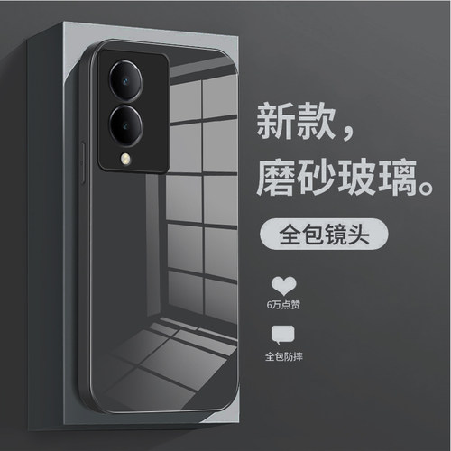 适用于vivoY36软胶潮流时尚简约