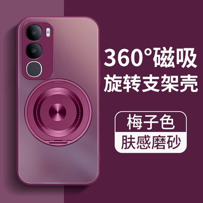 适用vivoY50手机壳Y50M新款viviY50M全包Y50防摔Y505G保护套vovoY保护M5G套V2443A外壳vivoV男voy女5G丫voviY