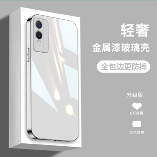 适用于vivoY77手机壳新款y77e全包防摔镜头硬壳vivoY76s简约高端金属漆液态玻璃y73s网红V2219A纯色保护套女