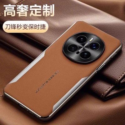 适用于荣耀Magic8Pro手机壳新款Magic8进口真皮保护套HONOR超薄全包防摔硬壳BKQ-AN00简约商务高级感男女外壳