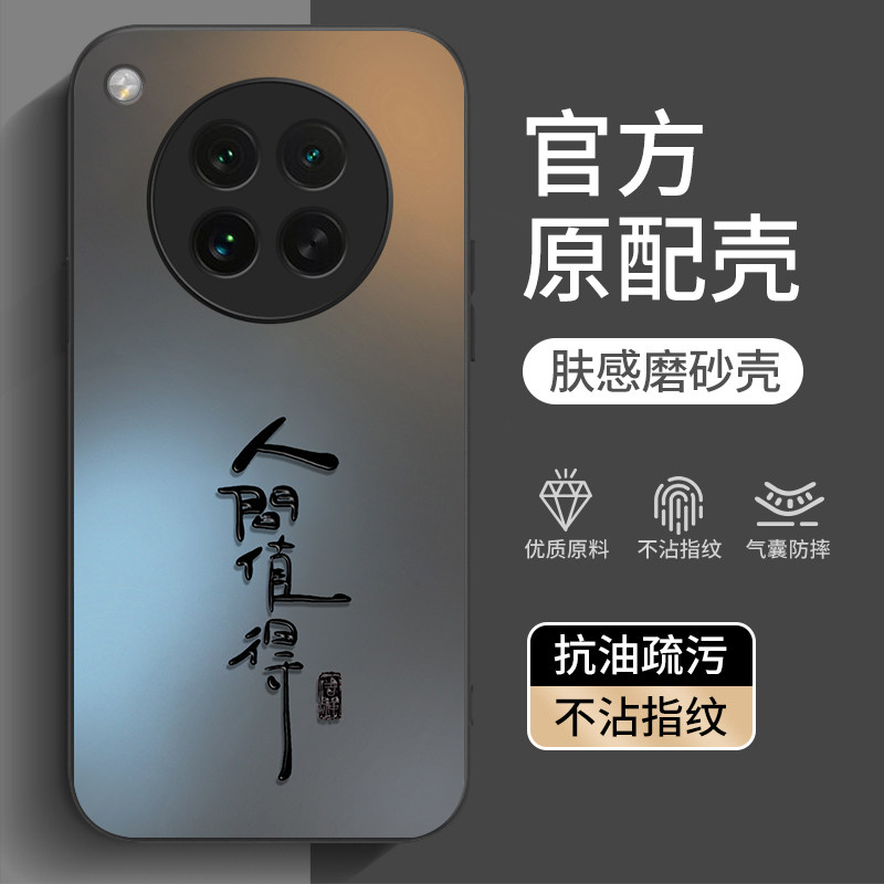 适用oppofindx8pro手机壳findx8ultra人间值得x8s+全包防摔findx7新款findx6pro保护套findx5超薄x3磨砂黑壳