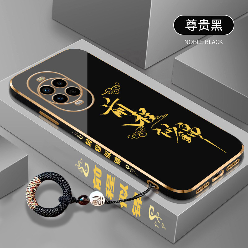 适用于华为nova14手机壳新款nova13防摔nova12pro电镀前程似锦12ultra电镀软壳11pro超薄nova12网红新款外壳