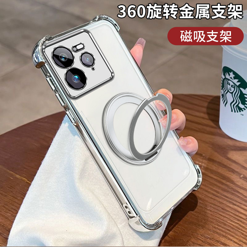 适用realmeGT7手机壳真我neo7x新款磁吸支架GT7Pro网红neo7se全包镜头膜真我13pro+防摔v60s透明v60pro保护套