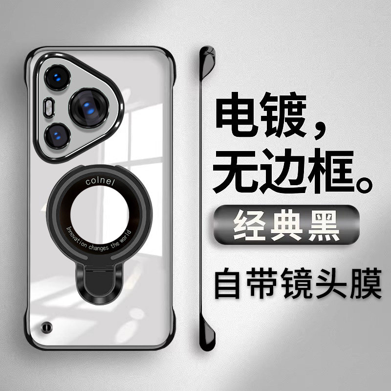 适用于华为Pura70手机壳Pura80支架新款Pura70ultra一体镜头膜pura70Pro+高级Pura80Ultra透明无边框p80散热