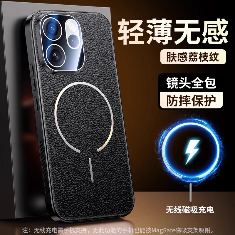 适用opporeno15手机壳oppo reno14pro系列新款肤感磁吸荔枝皮纹reno13高级感带镜头膜全包防摔外壳新品保护套