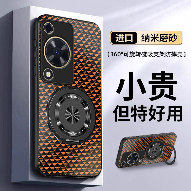 适用华为畅享70pro手机壳畅享70三角纹旋转支架70s全包防摔镜头畅享70x活力版新款创意畅享60外壳60pro硬壳男