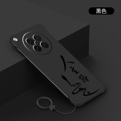 适用OPPOFindX8手机壳新款FindX8pro无边框纯色高级感人生路FindX8s超薄FindX8s+保护套FindX8ultra防摔硬壳