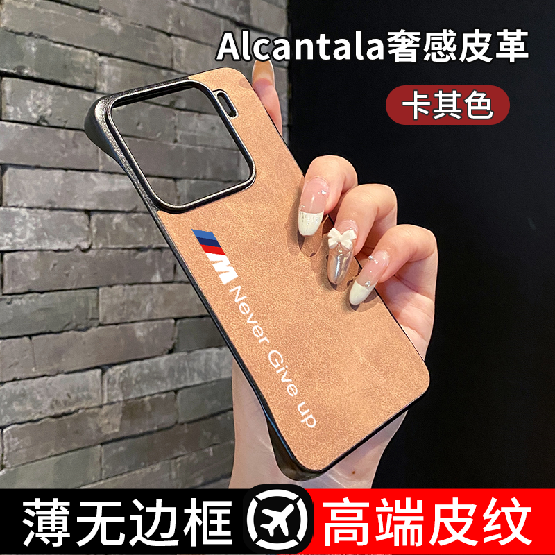 超薄无边框★高档绒布★散热防摔