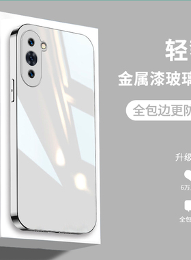 华为nova10手机壳nova8新款nova9全包防摔镜头nova7硬壳pro简约se高端nova10z液态玻璃nova5网红6纯色保护套