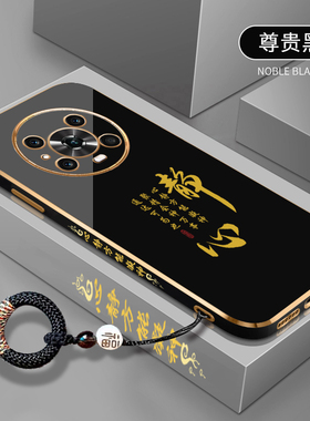 适用于荣耀magic4手机壳新款magic3静心凝神magic4pro防摔电镀硅胶软壳magic3pro高级保护套镜头全包超薄外壳