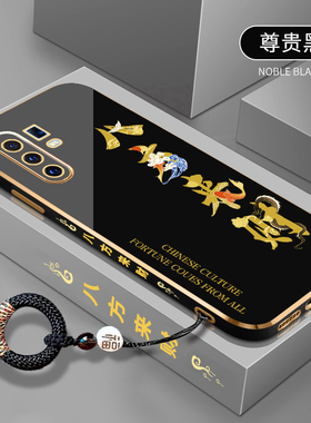 八方来财适用于vivox30手机壳x30pro防摔手机套硅胶pro电镀软壳x23幻彩版超薄x21全包x21i新款x20plus外壳男