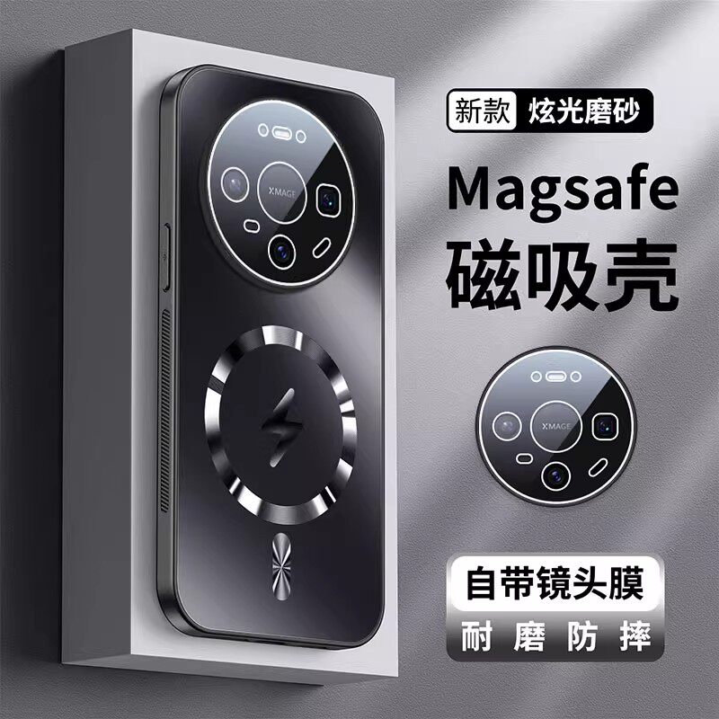 适用华为mate80手机壳mate80pro系列新款磨砂镜头膜magsafe闪电磁吸promax高级感全包防摔男士女款外壳保护套