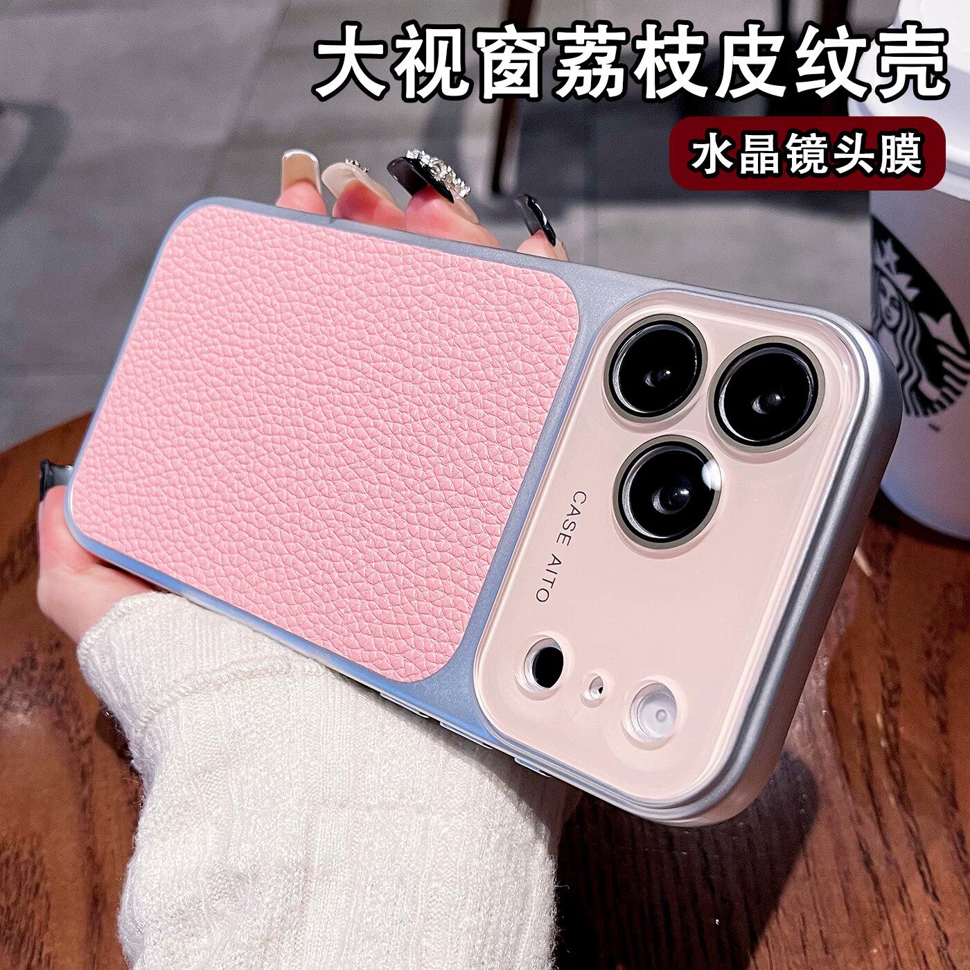ins秋冬高颜值复古荔枝皮纹适用iPhone17新款苹果16promax手机壳女15高级感14男13pro全包镜头膜17防摔硬壳