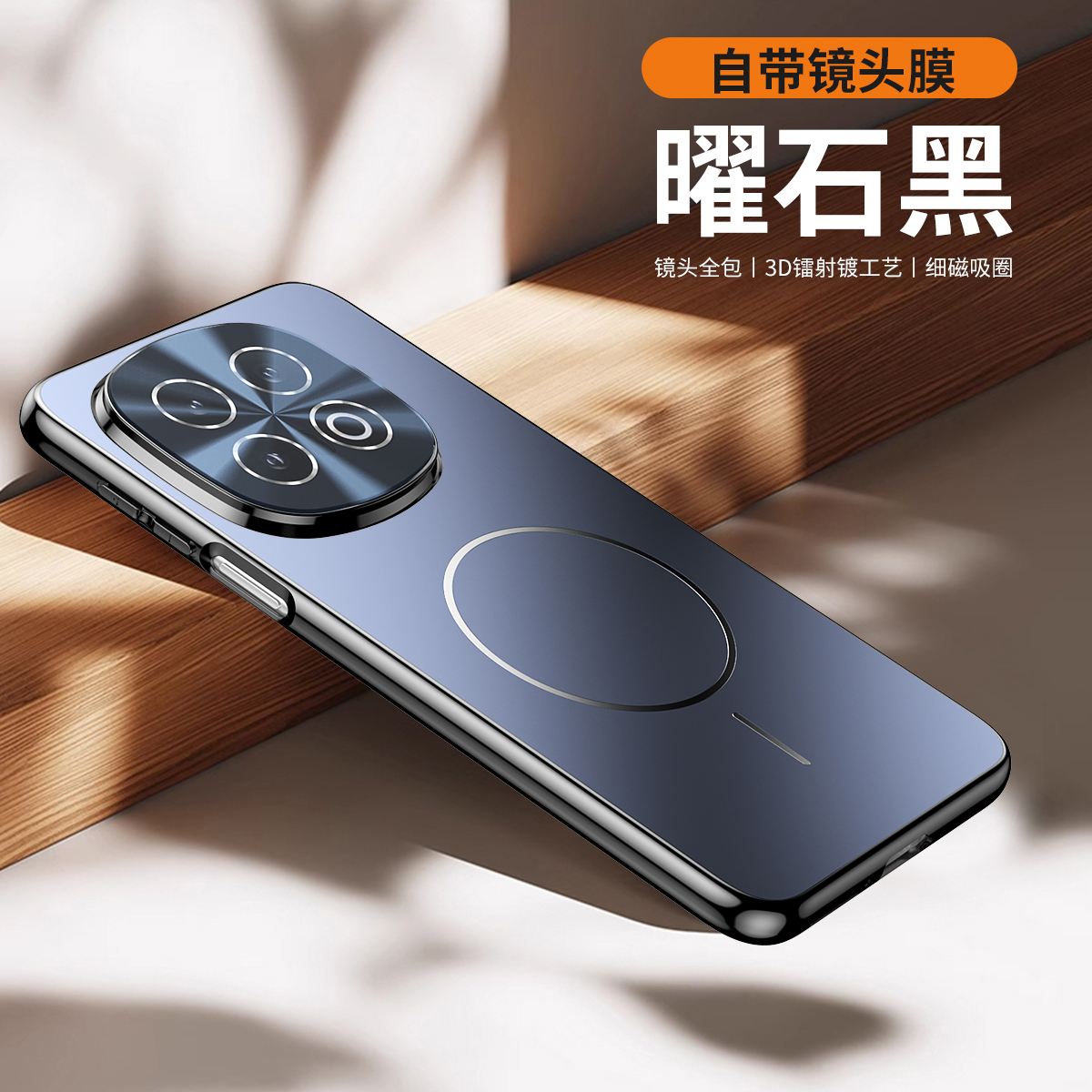 适用iQOO13手机壳磁吸磨砂镜头膜