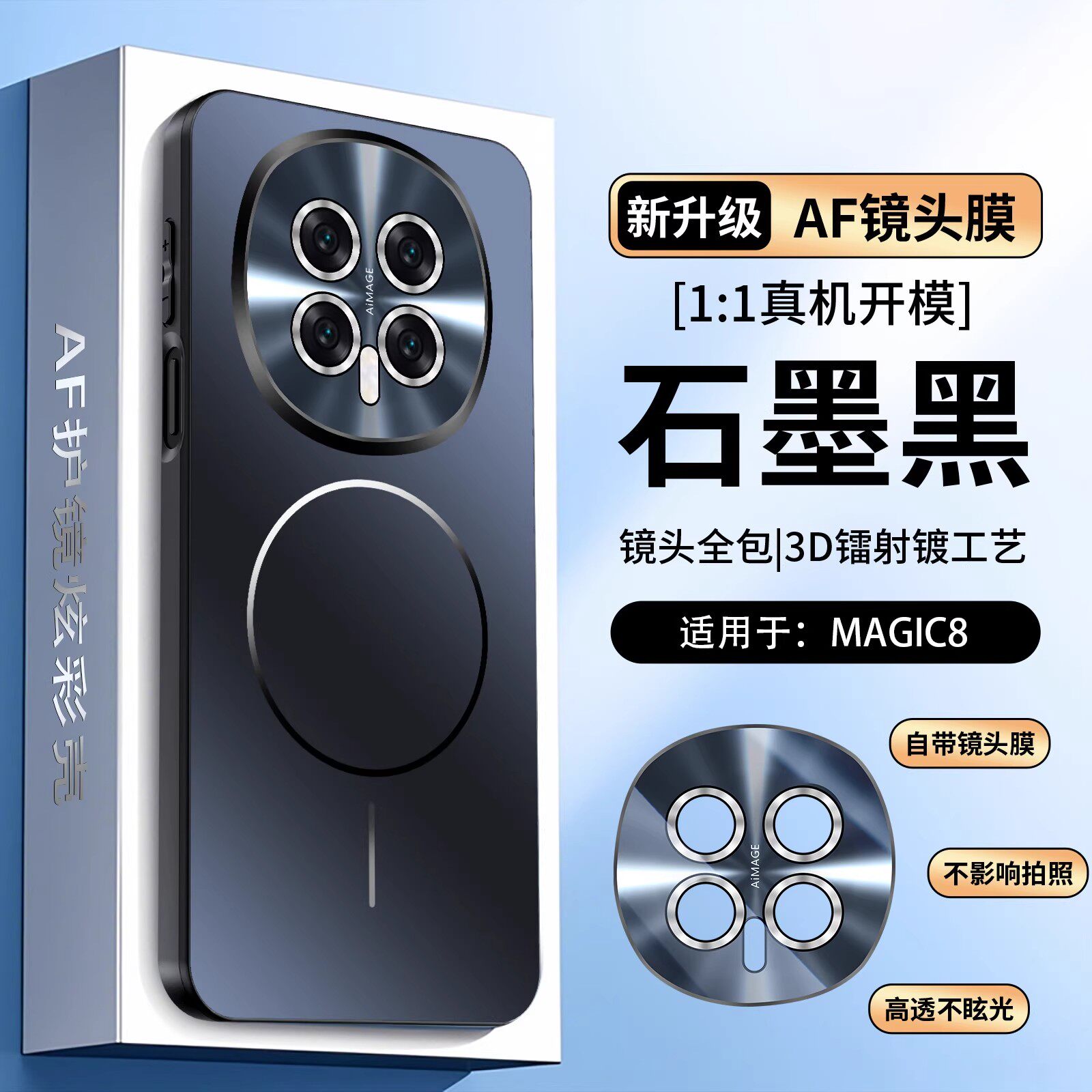 适用于荣耀magic8pro手机壳magic8保护套Honor新款电镀磨砂自带磁吸圈镜头全包带镜头膜不沾指纹防摔壳