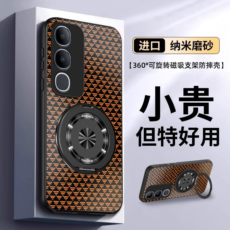适用vivoy50手机壳三角纹高级vivoy50m全包防摔镜头硬壳vivoy53s新款创意vivoy55t外壳Y50m旋转支架手机套男