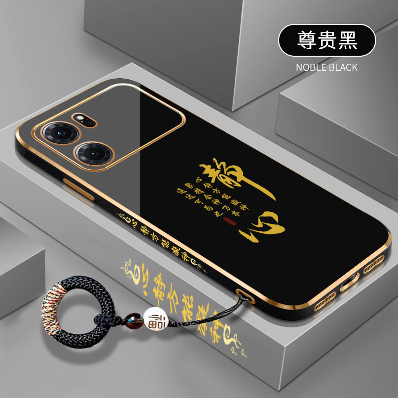 电镀软壳★高档风格★金边防摔