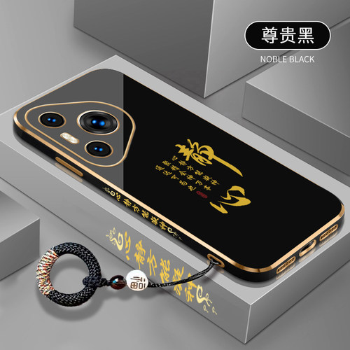 电镀软壳★高档风格★金边防摔