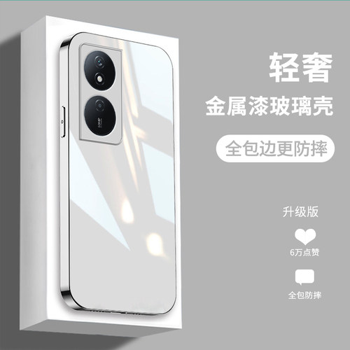 金属烤漆边框★简约纯色★钢化玻璃壳