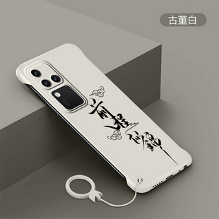 适用于vivoS18手机壳s18Pro无边框por潮牌5G文字维沃s18e前程似锦viv网红手机套vovot防摔pro磨砂硬壳男女款