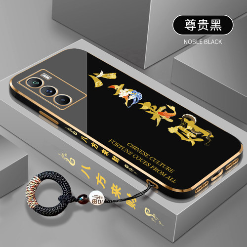 八方来财手机壳硅胶时尚