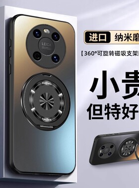 适用华为Mate40手机壳Mater40Pro新款M40EPro全包MT40e防摔鼎桥tdtechm保护套matepro外壳met男Por女Meta魅特