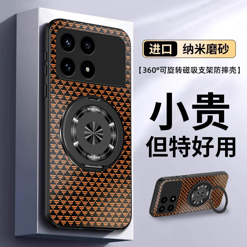 适用小米 POCO F8 Pro 5G手机壳网红网红同款海外版硅胶小米POCO F8 Ultra保护套国外版MIUI保护套小米 poco