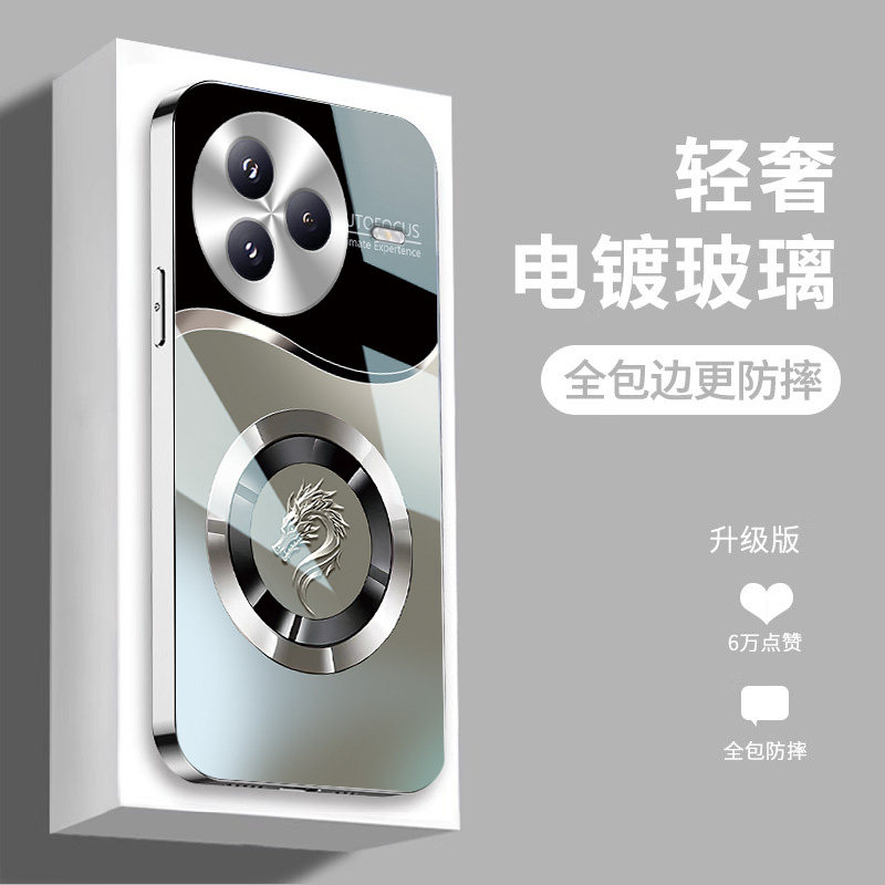 适用于小米civi5Pro手机壳civi4Pro银边电镀玻璃壳全包小米civi3防摔硬壳金属感龙civi2潮牌新款小米外保护套