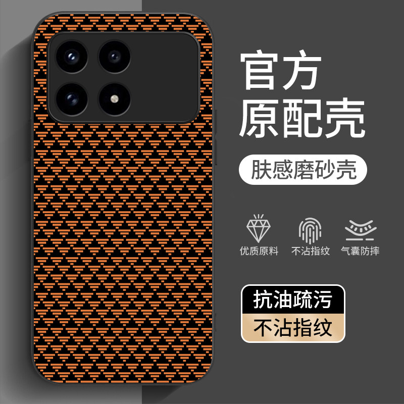 适用小米 POCO F8 Pro 5G手机壳钢化奢华海外版高级感小米POCO F8 Ultra商务国外版MIUI保护套小米 poco F7港