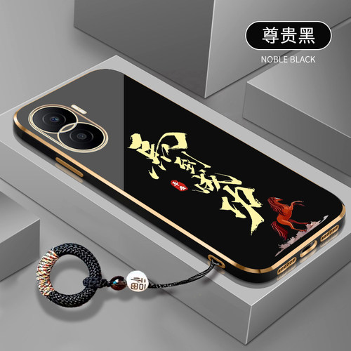 honor荣耀X40i软胶时尚中国风国
