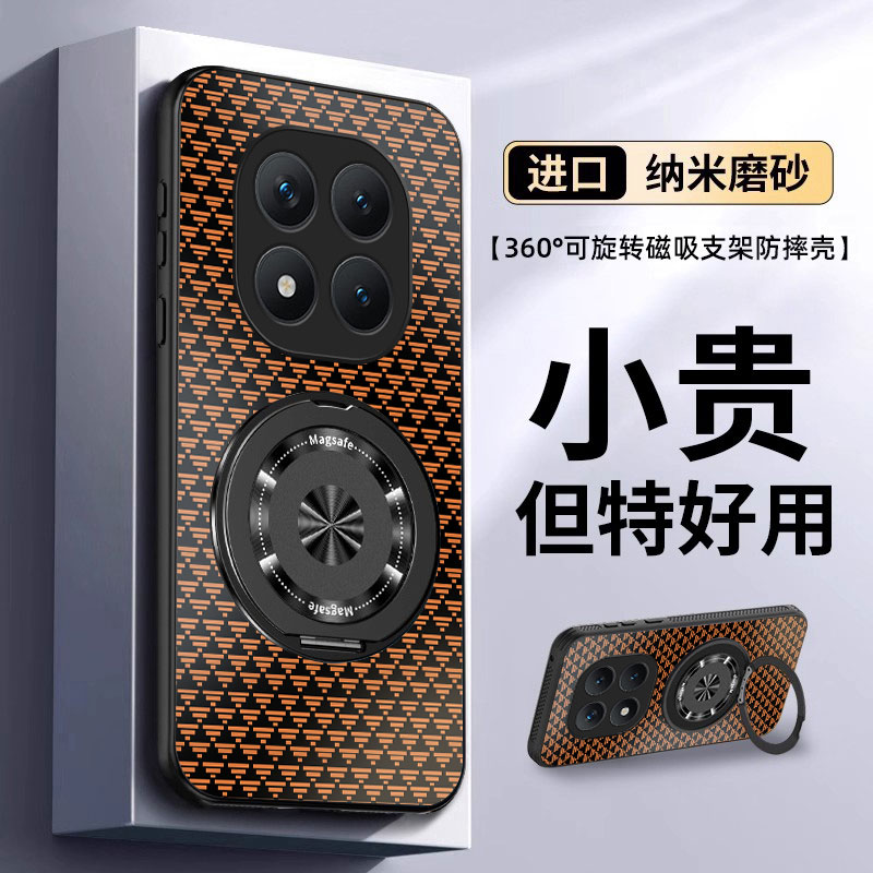 适用红米note15pro手机壳note14三角纹note15手机套note13全包12防摔镜头note14创意Note15pro+旋转支架硬壳
